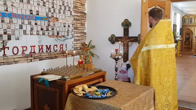 Вечная Память. Лития по нашему дедушке Павлу. смотреть онлайн