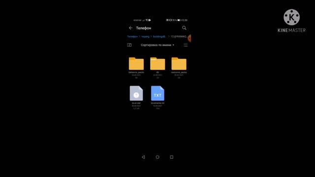 Как обновить майнкрафт не потеряв миры. смотреть онлайн