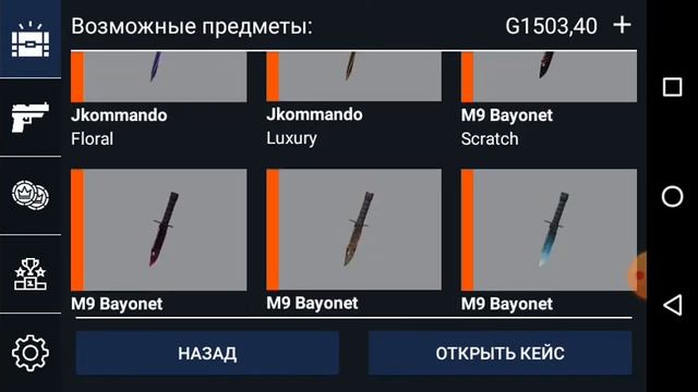 Открыл бокс с арканоми и выпал фамас фиру статрек смотреть онлайн