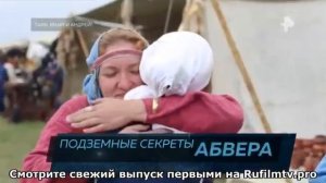 «Самые шокирующие гипотезы» Таня Маня и Андрей