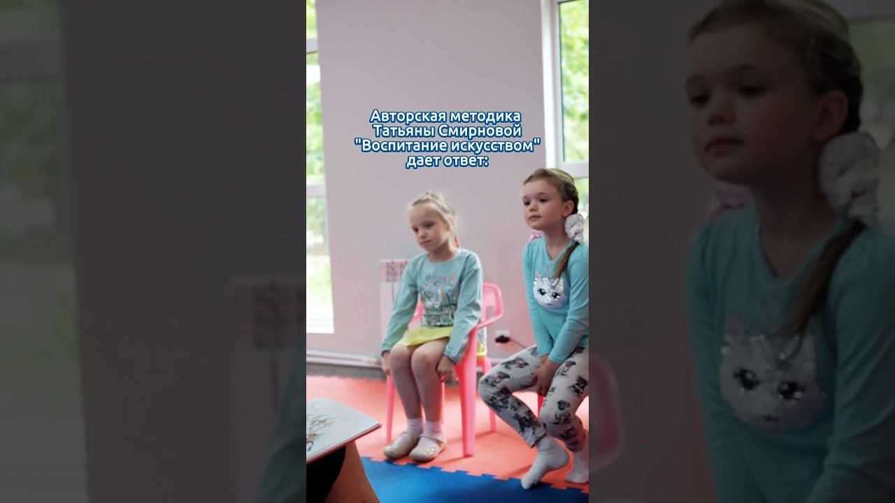 Как развивать ребенка? смотреть онлайн