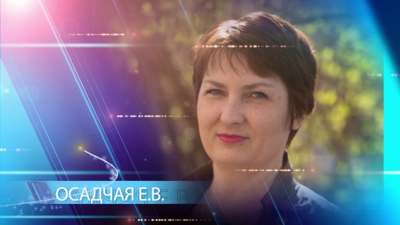 ВЫПУСКНИК 2017 /ФУТАЖ - УЧИТЕЛЯ/