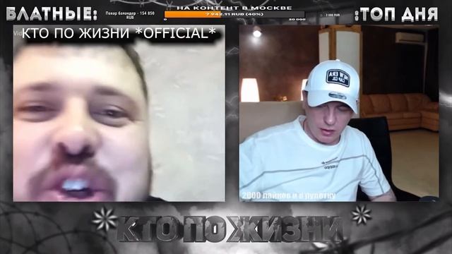 ЗЭК ПЕРЕСИДОК БОРЗО БАЗАРИТ В ЧАТРУЛЕТКЕ. КТО ПО ЖИЗНИ ВИТАЛИЙ РЕУТОВ НАРЕЗКА СТРИМ КПЖ смотреть онлайн