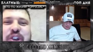 ЗЭК ПЕРЕСИДОК БОРЗО БАЗАРИТ В ЧАТРУЛЕТКЕ. КТО ПО ЖИЗНИ ВИТАЛИЙ РЕУТОВ НАРЕЗКА СТРИМ КПЖ