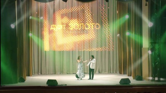 дуэт ЗОЛОТО "Давай по кофейку" муз. и сл. Натальи Бондаревой смотреть онлайн