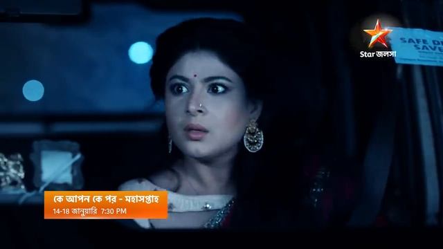 আসল অপরাধীকে সবার সামনে আনার জন্য এ কোন খেলায় নামবে জবা ? смотреть онлайн