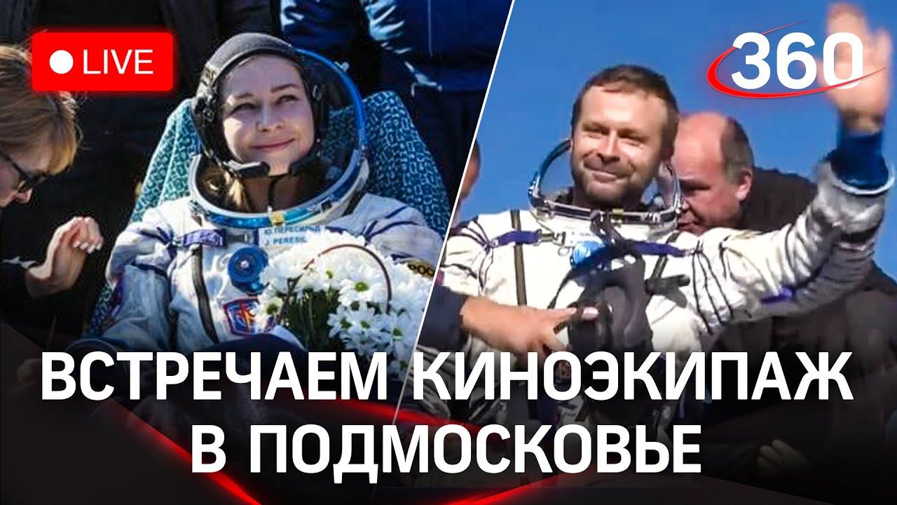 Телеканал 360