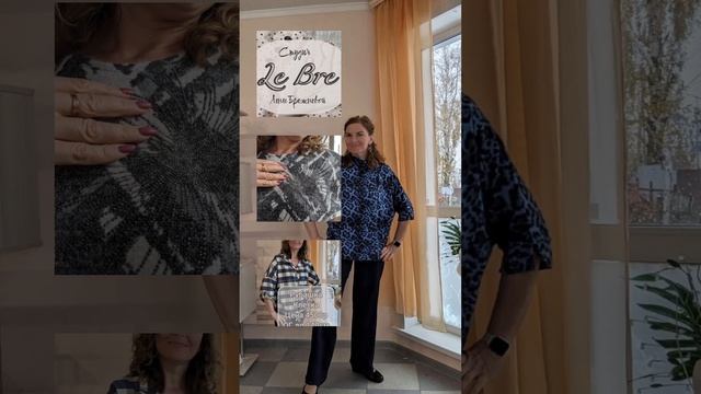 Мой Показ- - ваш заказ! смотреть онлайн