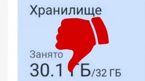 Туториал как скачать Растения против Зомби 2 Китайская версию