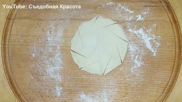 Цветок из теста... Форма для Печенья... Красиво, Быстро, Легко!!!