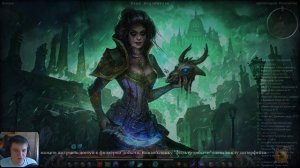 Старые шрамы и потерянное вооружение. Барос Врадлит. #44 [Grim Dawn] ► прохождение