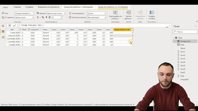 DAX | Power BI | Понимание контекста строки в DAX смотреть онлайн