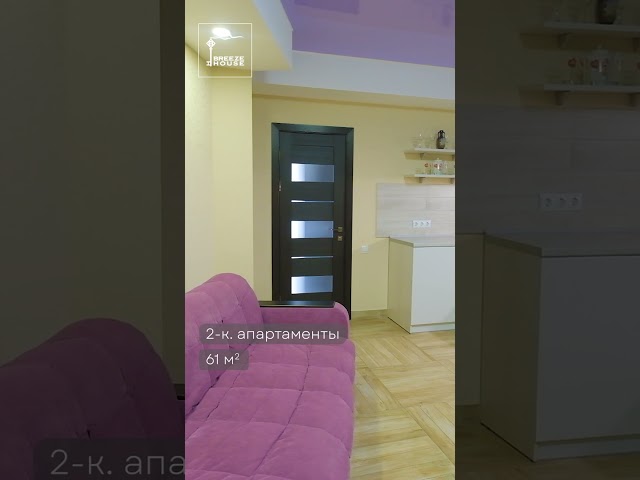 Апартаменты для сдачи и отдыха в центре Ялты 2023 смотреть онлайн