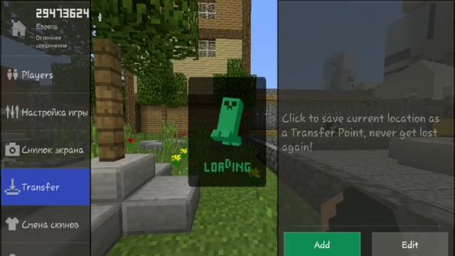 Майнкрафт :{Мультиплеер Мастер}: Веселимся и Смотрим Постройки!!! смотреть онлайн