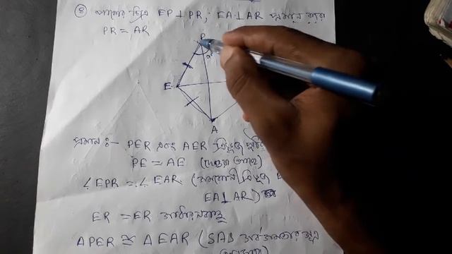 #tripurabanglamedium class 7 math exercise 7.3 question 8 смотреть онлайн