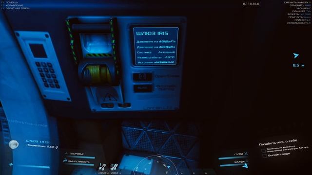 Здесть будет трудно выжить! ⏺ #1 Прохождение Occupy Mars: The Game