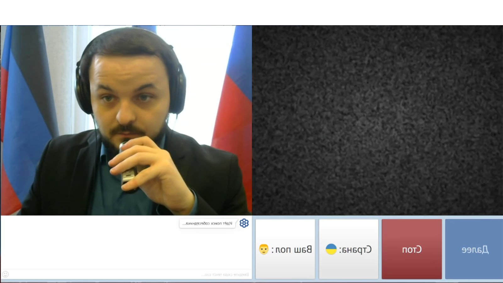 Жмиль в Чатрулетке 09.05.2023 1/2 смотреть онлайн