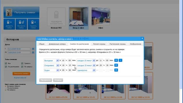 GSM-сигнализация ГДЕ МОИ. Веб-сервис смотреть онлайн