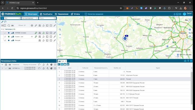 GLOPS.RU - Обучающее видео по работе с программой ГЛОНАСС/GPS мониторинга за транспортом смотреть онлайн