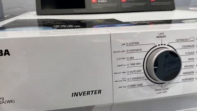 Toshiba Washer Dryer 8by5 | TWD-BK90S2A