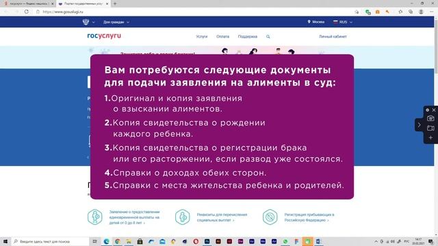 Творческий Путь к Совершенству