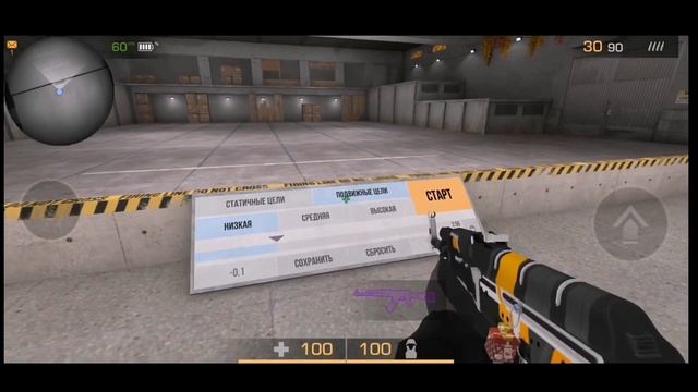 САМАЯ ЛУЧШАЯ НАСТРОЙКА В ИГРЕ СТЕНДОФФ 2 || STANDOFF 2. смотреть онлайн