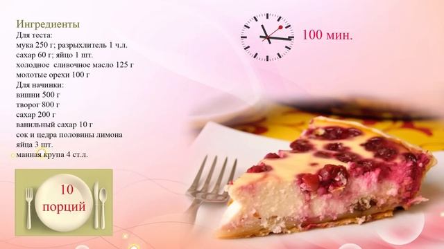 Рецепты семейного ужина