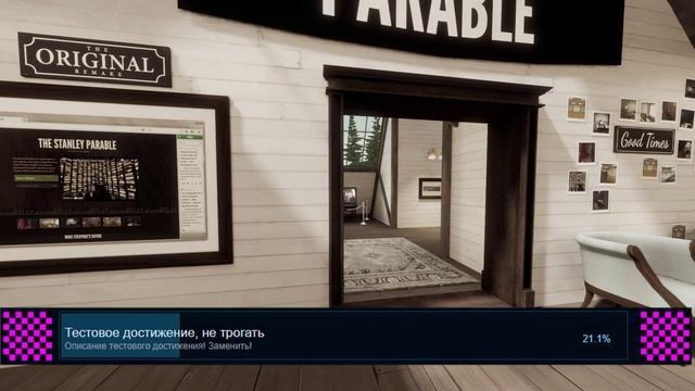 The Stanley Parable Ultra Deluxe ВСЕ ДОСТИЖЕНИЯ! смотреть онлайн