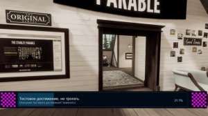 The Stanley Parable Ultra Deluxe ВСЕ ДОСТИЖЕНИЯ!