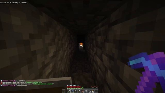 VEASCORD 3 СЕЗОН | minecraft 1.19 смотреть онлайн