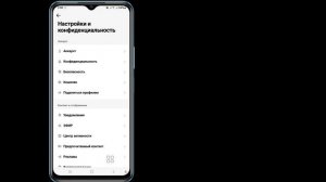 Как удалить историю просмотра TikTok С Android |  Очистить историю просмотров вкл.ТИК Так