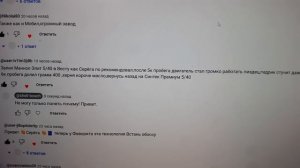 Почему звенит и тарахтит мотор на масле Mannol Elite 5W-40 после 5000 тысяч пробега