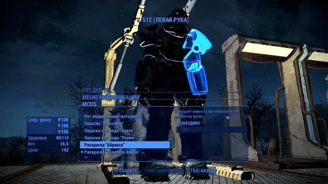 Fallout 4 Новое дополнение Contraptions workshop DLC Заводы и предметы смотреть онлайн