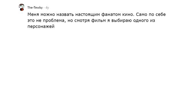 Что стыдное вы делаете и храните в секрете от остальных?