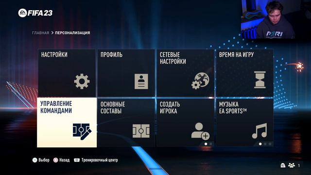 Выиграл КУБОК МИРА с Месси! КРИВОЕ дополнение в ФИФА 23 смотреть онлайн