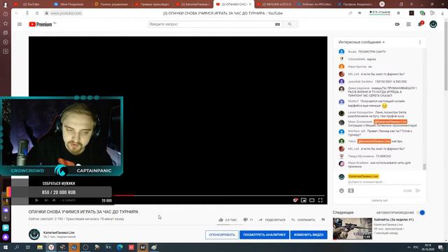 Капитан Паника Смотрит: WFGUNS и ЕГО ВЕРНЫЕ ДРУЗЬЯ из WARFACE / ВАРФЕЙС смотреть онлайн
