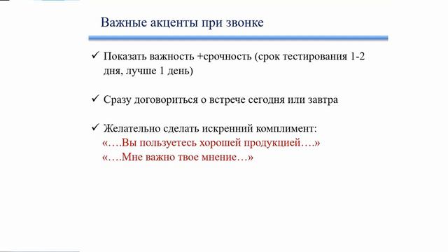 Пошаговая инструкция: Работа с Сумкой Лучшее от Алоэ ВИА смотреть онлайн