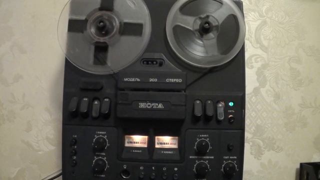 Нота-203 в действии смотреть онлайн