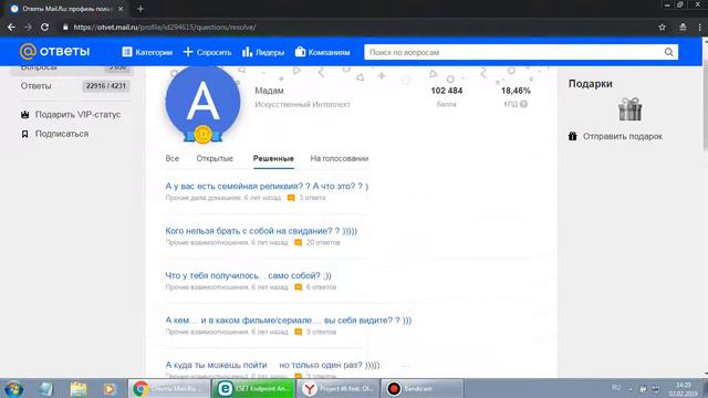 человек который забыл свой аккаунт 6 лет назад смотреть онлайн