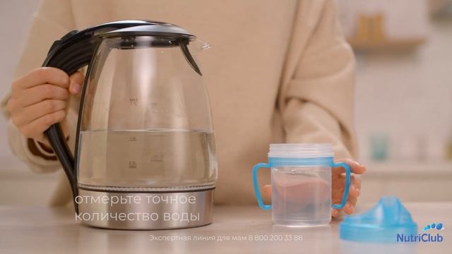 Как приготовить смесь Nutrilon Premium 3 Junior 400 г смотреть онлайн