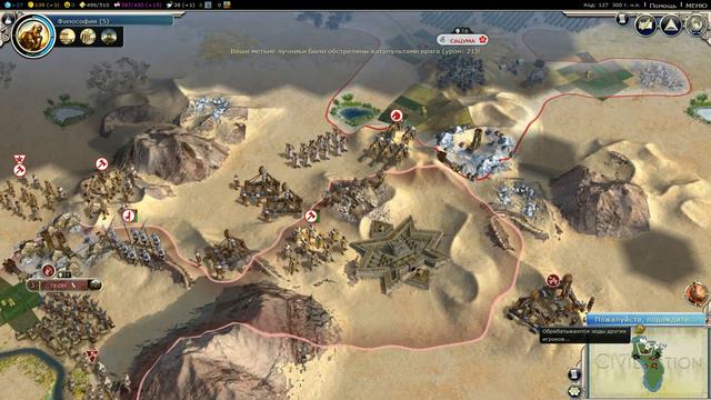 Строим новую Испанскую Империю в Civilization V: Gods & Kings! #5 смотреть онлайн