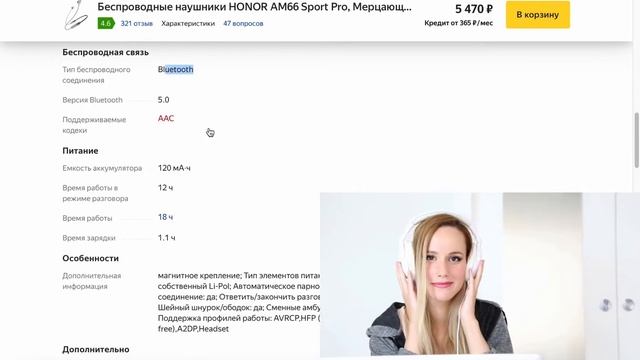 ТОП-5. Лучшие наушники HONOR. Рейтинг смотреть онлайн