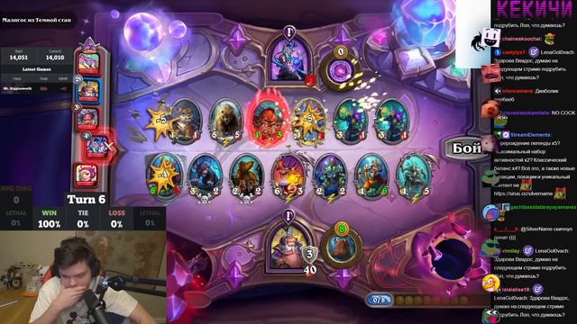 СИЛЬВЕРНЕЙМ: МИНУС 31 ХП НА 9 ХОД / SILVERNAME HEARTHSTONE смотреть онлайн