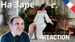 Альянс - На Заре (piano cover) ║ Réaction Française  !