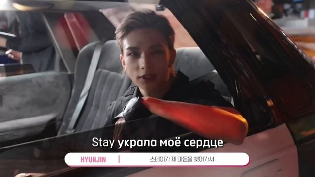 стрэй кидс флиртуют друг с другом во время съёмок Case143