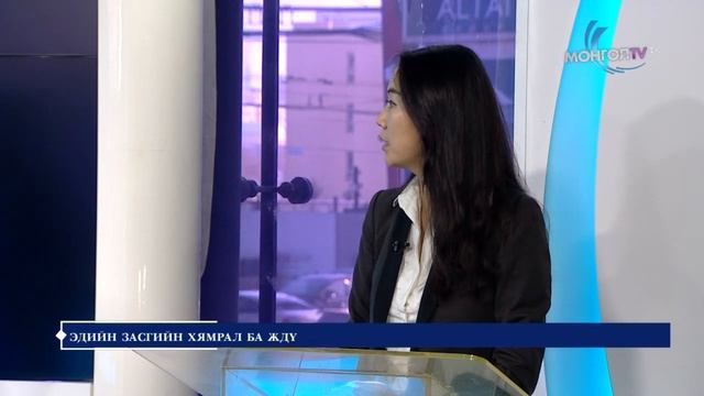 Эдийн засгийн хямрал ба ЖДҮ смотреть онлайн