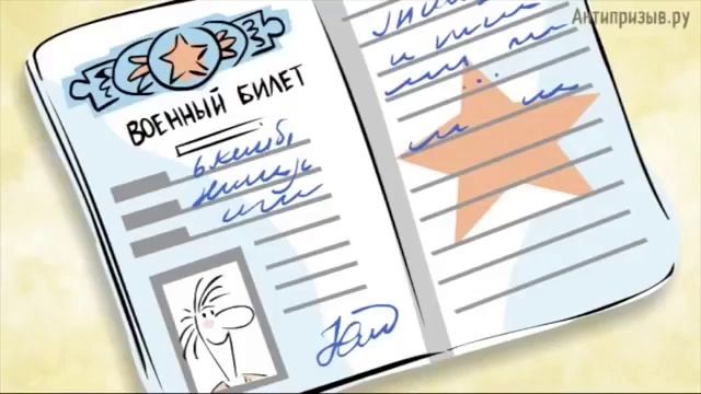 Помощь призывникам смотреть онлайн