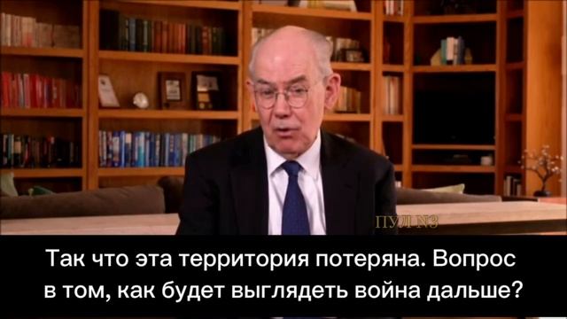 Американский политолог, профессор Джон Миршаймер смотреть онлайн