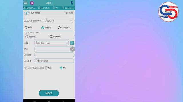 New Jio Sim Activation Process 2024 | Jio Sim Kaise Chalu Kare | JioPos Plus Sim Activation смотреть онлайн