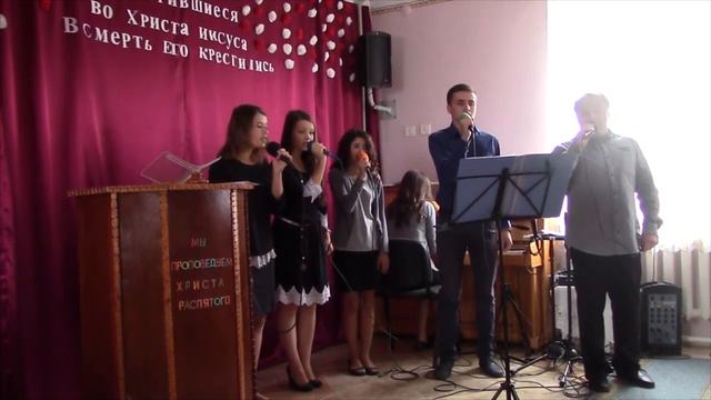 Милость Твоя Христианская группа (архив) смотреть онлайн